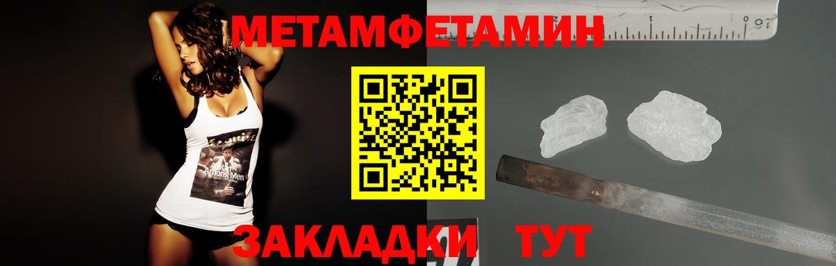 АМФ 98%  Вход с VPN  Россия 