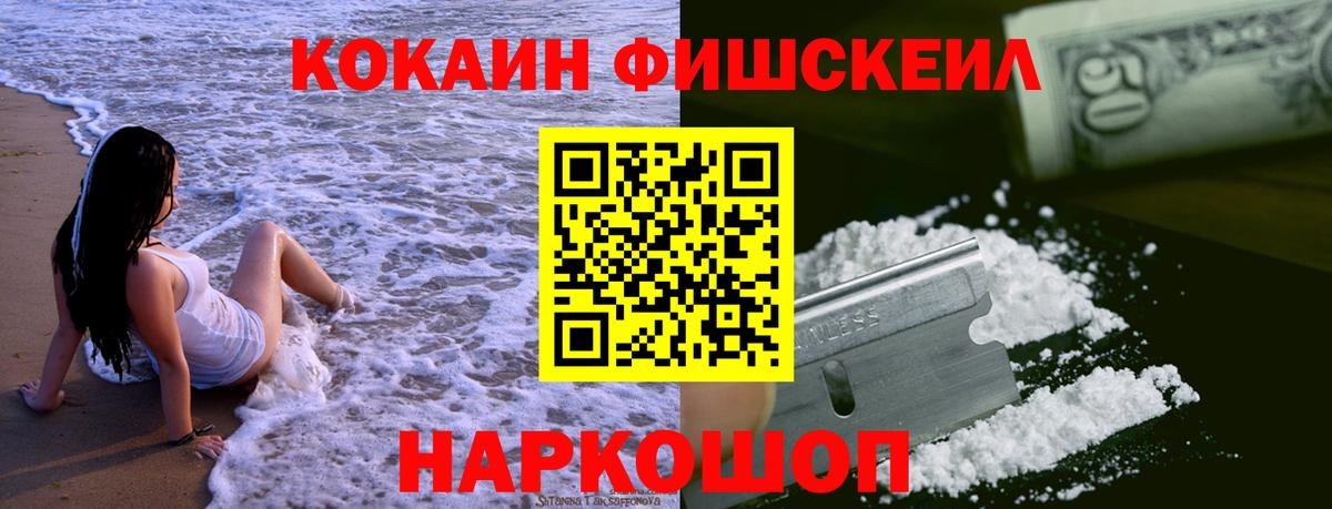 Cocaine 97%  Вход с VPN  Cocaine Columbia  Россия 