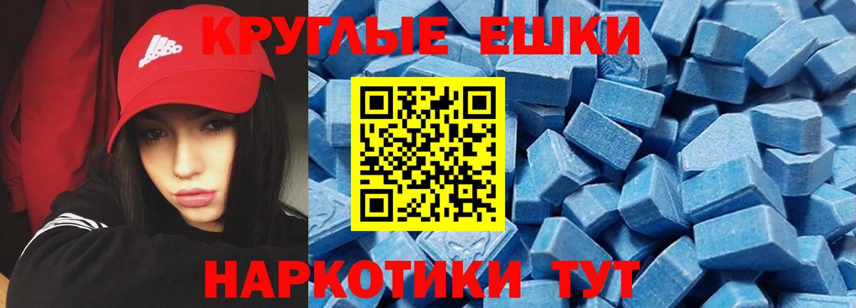 ЭКСТАЗИ бентли  Вход с VPN  Россия  Экстази TESLA 