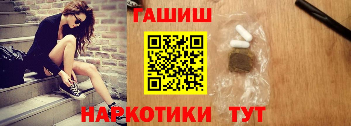 Гашиш ice o lator Россия