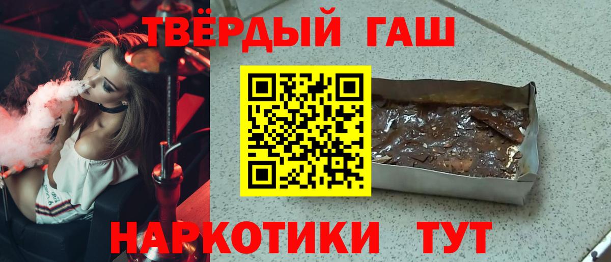 как найти закладки  ГАШИШ 40% ТГК  Вход с VPN  Россия 