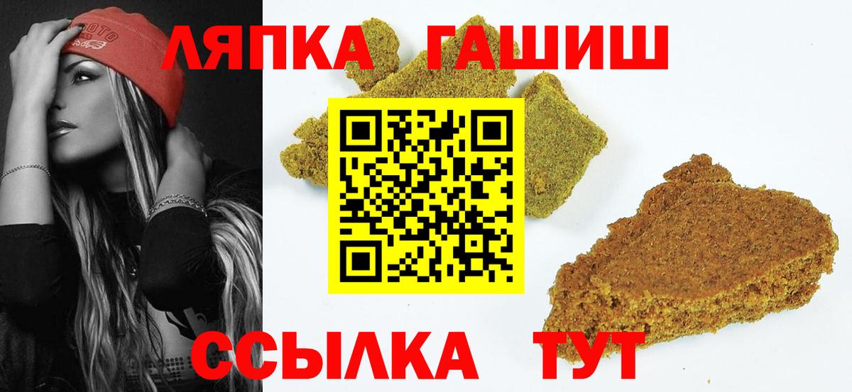Амфетамин Россия