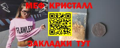 ALPHA PVP Рыбинск