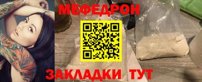 ALPHA-PVP Рузаевка