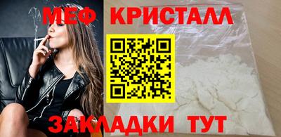ALPHA PVP Рыбинск