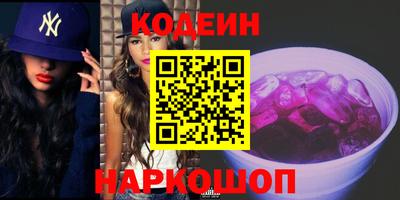 ALPHA PVP Рыбинск
