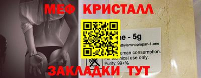скорость mdpv Рязань