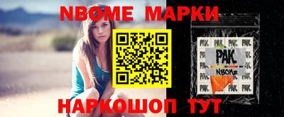 ALPHA-PVP Рузаевка
