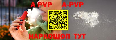 скорость mdpv Рязань