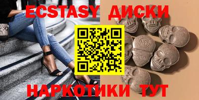 ALPHA PVP Рыбинск