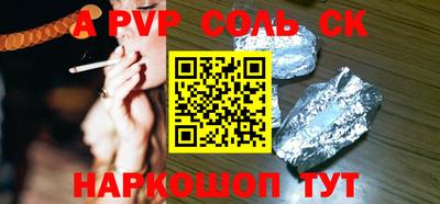 скорость mdpv Рязань