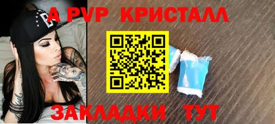 скорость mdpv Рязань