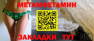 скорость mdpv Рязань
