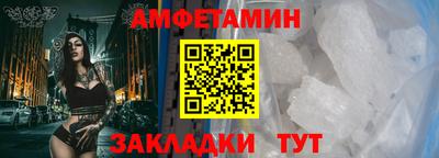 ALPHA PVP Рыбинск