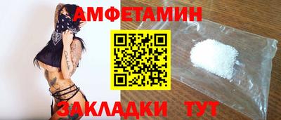 ALPHA-PVP Рузаевка