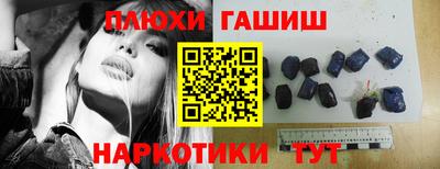 ALPHA-PVP Рузаевка