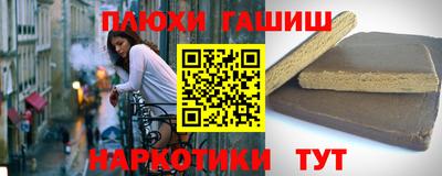 ALPHA PVP Рыбинск