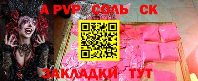 героин Кулебаки