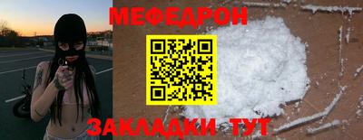 скорость mdpv Рязань