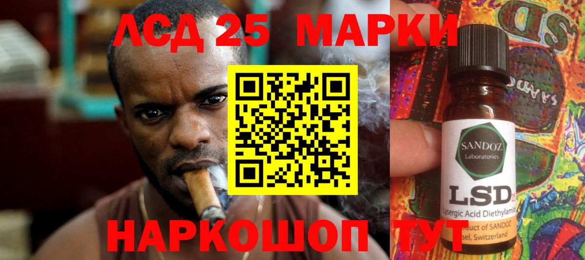 Лсд 25 экстази ecstasy  Вход с VPN  LSD-25 экстази  Россия  ЛСД экстази кислота 