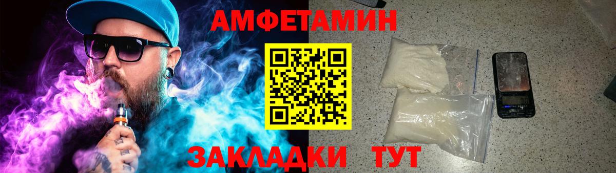 Россия  Первитин пудра  МЕТАМФЕТАМИН  Вход с VPN 