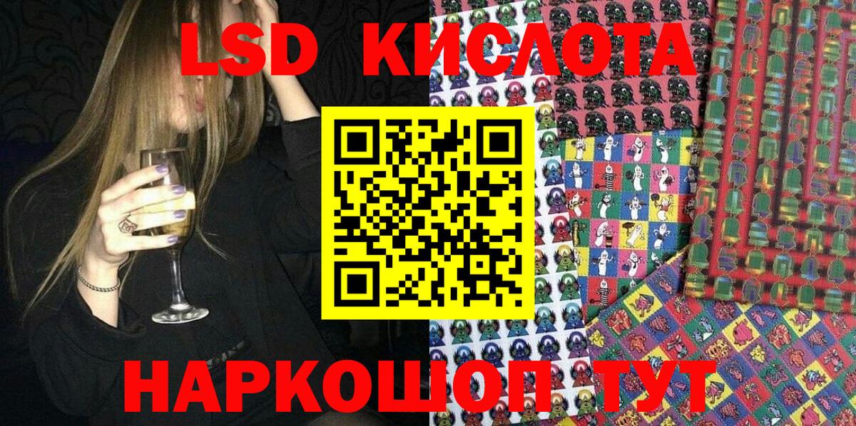 Гашиш  Каннабис  NBOMe  Героин  Кодеин  Россия  Гашиш  Вход с VPN  Cocaine  МЕФ  