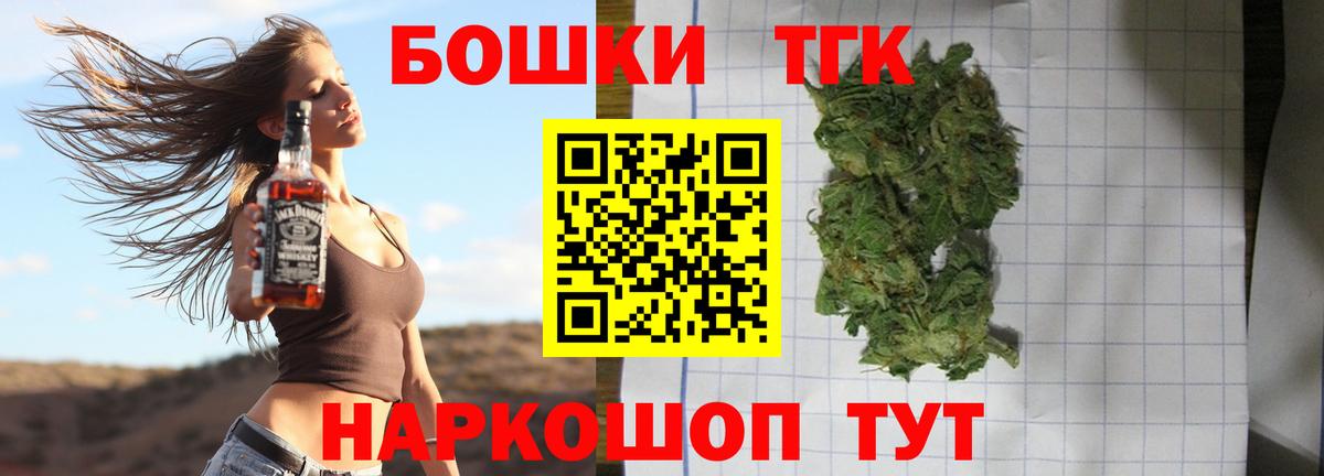 МАРИХУАНА MAZAR  Бошки марихуана Bruce Banner  Бошки марихуана планчик  Россия  Вход с VPN 